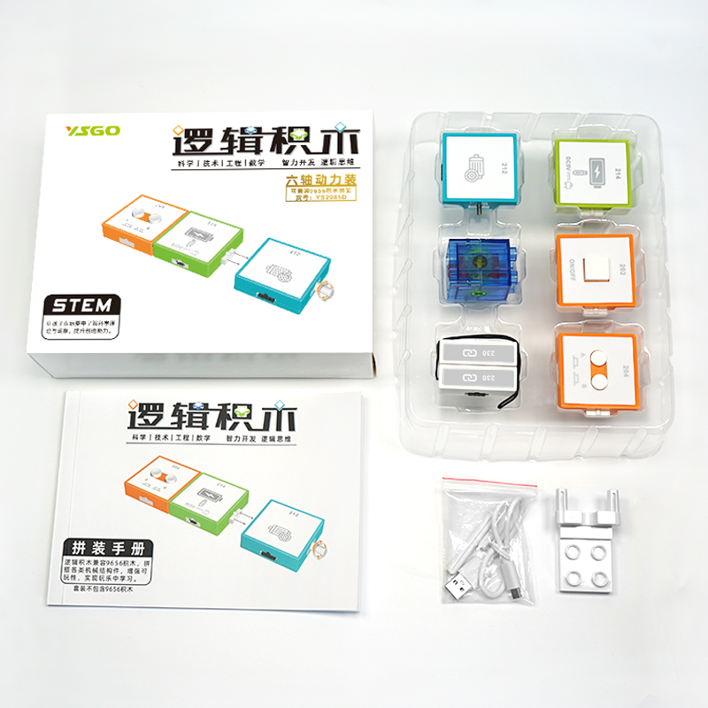 YS2985D 逻辑91免费视频软件下载-六轴动力套装